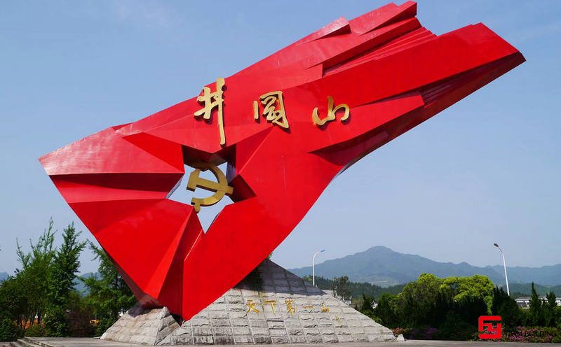 井岡山2天團(tuán)建拓展活動(dòng)方案