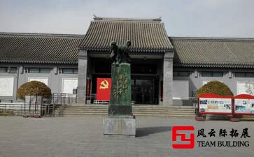 順義焦莊戶村2天團(tuán)建拓展活動(dòng)方案