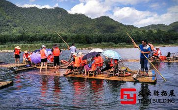 北京周邊員工團(tuán)建拓展方案