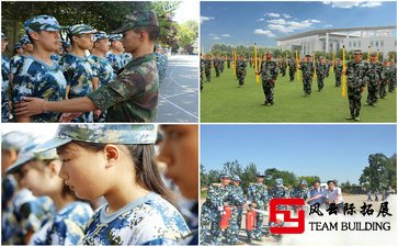 軍訓(xùn)拓展心得體會(huì)400字