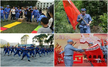 北京紅色團(tuán)建拓展活動(dòng)方案