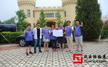 團隊企業(yè)拓展感想800字-1000字五篇