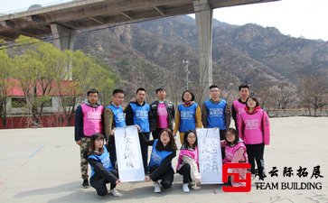 拓展訓練心得體會800字-1500字五篇