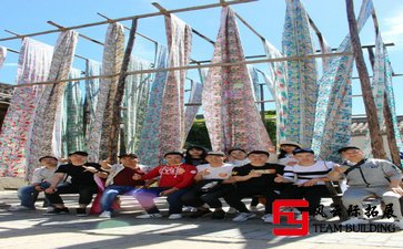 ?拓展體會：團隊建設的基礎二篇