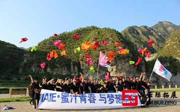 拓展訓練有利于團隊建設(shè)二篇