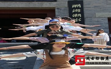 拓展訓練：團隊建設(shè)與管理五篇