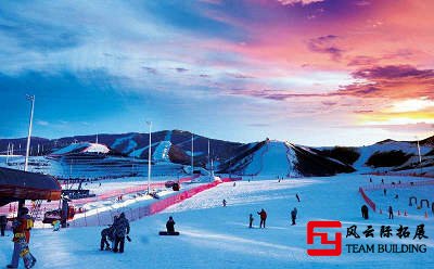 崇禮太舞滑雪團(tuán)建+室內(nèi)拓展方案