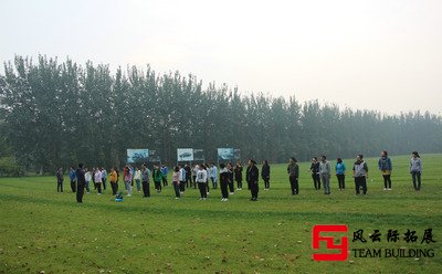 2024年度員工培訓(xùn)暨專(zhuān)項(xiàng)拓展訓(xùn)練圓滿舉行