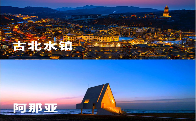 40人適合的北京周邊團(tuán)建活動