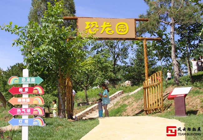 薊洲國際侏羅紀(jì)冰雪樂園，恐龍園圖片
