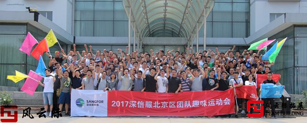 軍訓(xùn)拓展訓(xùn)練活動條幅圖片