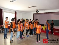 拓展訓(xùn)練感悟：每一次拓展，都是一種思想升華
