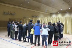 2018新生入學素質拓展訓練心得體會