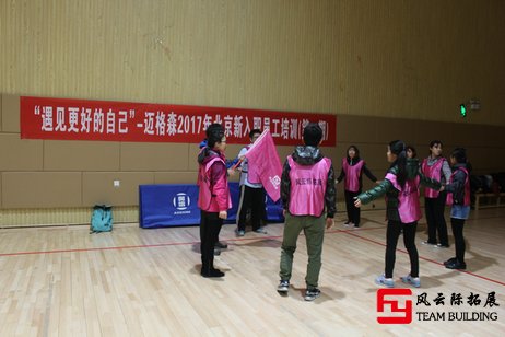 團(tuán)隊拓展訓(xùn)練活動圖片