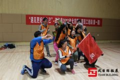 2018戶外拓展訓(xùn)練活動(dòng)總結(jié),心得體會(huì),感悟,感想（1800字）