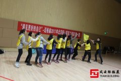 最新團(tuán)隊(duì)拓展訓(xùn)練心得體會,范文,總結(jié),感想,感受,感悟（2500字）
