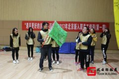 新老員工素質(zhì)拓展培訓(xùn)總結(jié),心得體會(huì),感悟,感想,感受,范文（2000字）