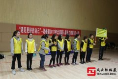 拓展訓(xùn)練心得：如何打造一支卓越團(tuán)隊(duì)？如何從優(yōu)秀到卓越？