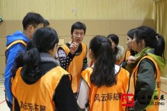 拓展訓(xùn)練心得體會,勇闖魔王關(guān)感悟