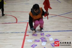 拓展心得：趣味橫生,新穎創(chuàng)意的團建活動