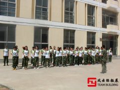公司戶外拓展訓練心得體會,團建活動培訓總結2018