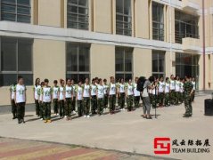 兩天一夜拓展活動總結,2018團建培訓心得