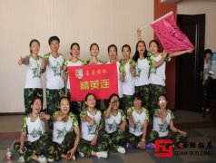 銷售團(tuán)隊(duì)軍訓(xùn)拓展心得體會(huì)_2018軍事訓(xùn)練感悟（1500字范文）