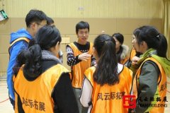 人民銀行部門(mén)戶外拓展訓(xùn)練心得體會(huì),感悟,總結(jié)