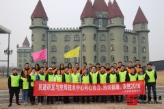 團建拓展訓(xùn)練活動花樣紛呈，個中道理相通