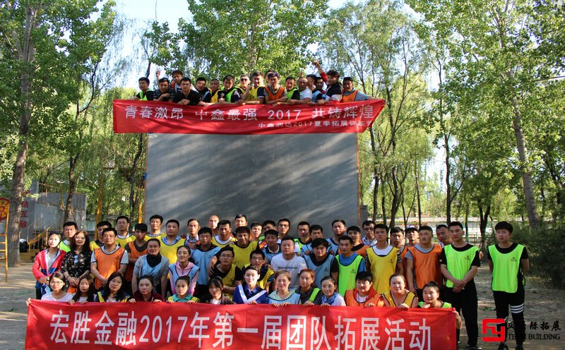 企業(yè)團隊建設與執(zhí)行力培訓心得體會