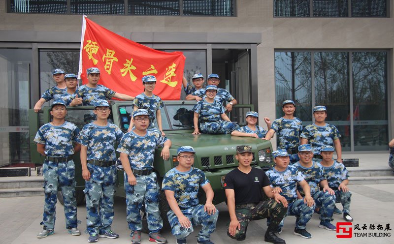 軍事拓展訓(xùn)練