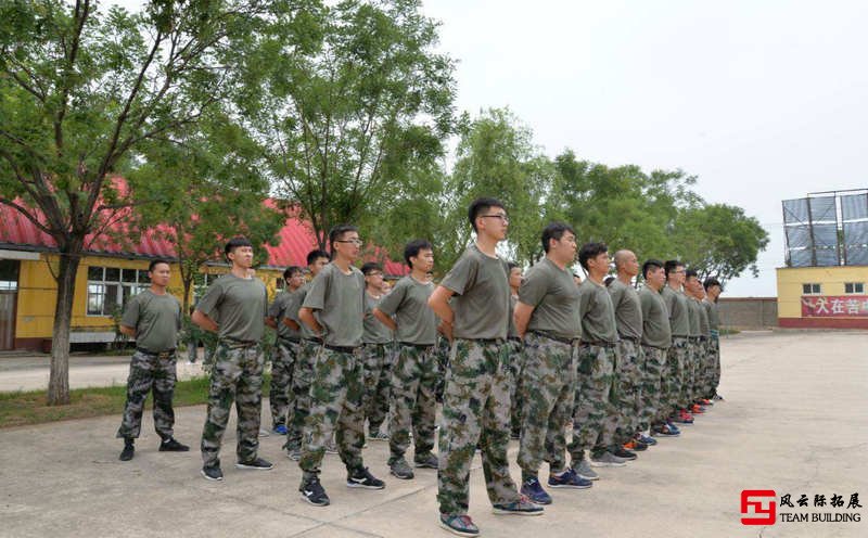 軍訓(xùn)拓展活動(dòng)