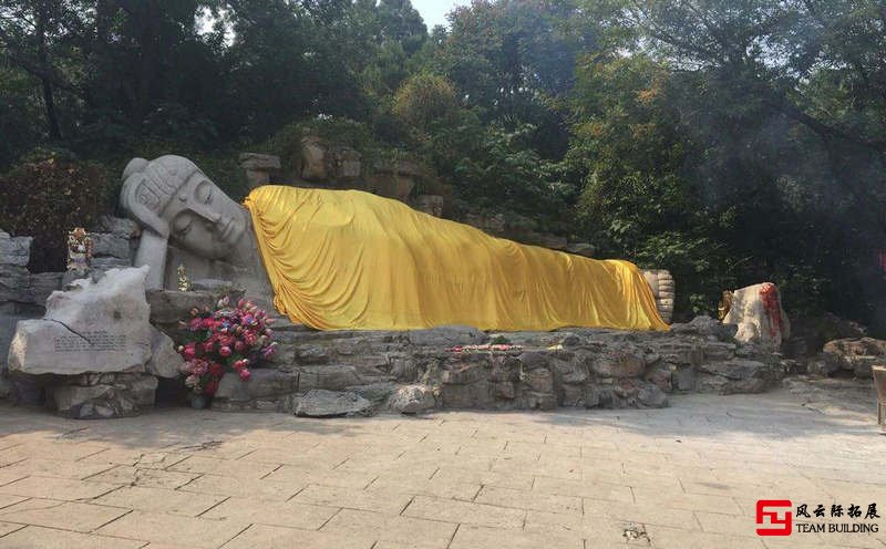 懷柔臥佛山1天團建拓展活動方案