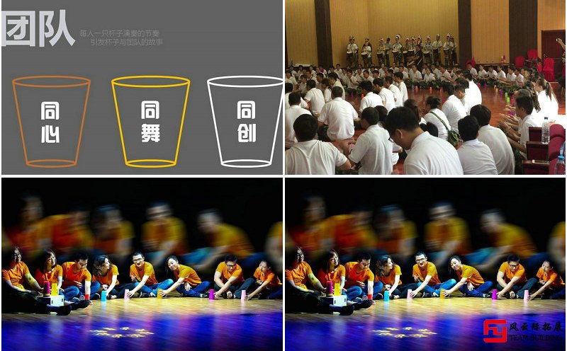 懷柔西水峪2天團(tuán)建拓展活動方案