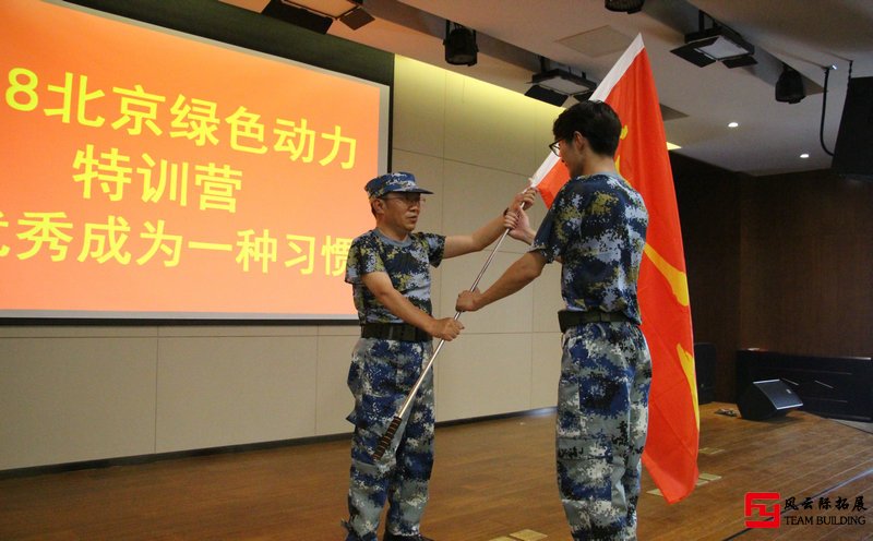  【軍訓拓展訓練心得體會】