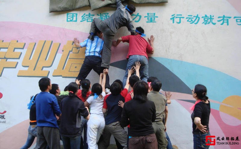 增強(qiáng)團(tuán)隊執(zhí)行力凝聚力的1天團(tuán)建方案