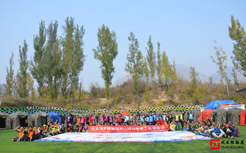 納斯卡團(tuán)隊(duì)巨畫1天團(tuán)建拓展活動方案 納斯卡團(tuán)隊(duì)巨畫1天團(tuán)建拓展活動方案