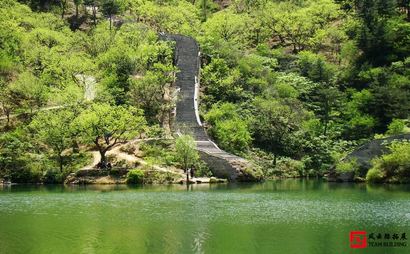 懷柔黃花城關(guān)2天團(tuán)建拓展活動(dòng)方案 懷柔黃花城關(guān)2天團(tuán)建拓展活動(dòng)方案