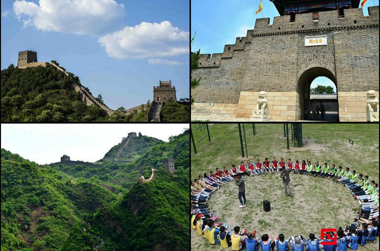 黃崖關(guān)長城2天團(tuán)建拓展活動(dòng)方案