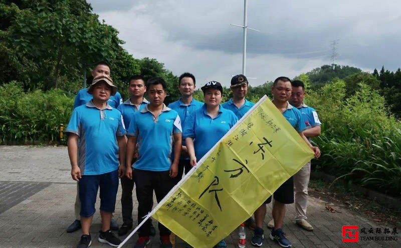 蟒山國(guó)家森林公園1天團(tuán)建拓展活動(dòng)方案 蟒山國(guó)家森林公園1天團(tuán)建拓展活動(dòng)方案