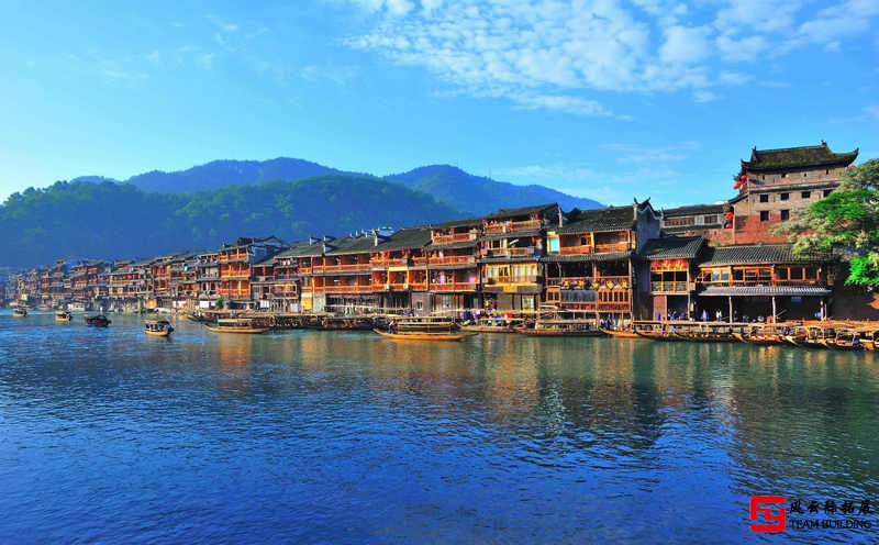 鳳凰古城3天2日?qǐng)F(tuán)建拓展活動(dòng)方案