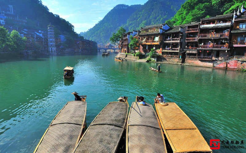 鳳凰古城3天2日?qǐng)F(tuán)建拓展活動(dòng)方案