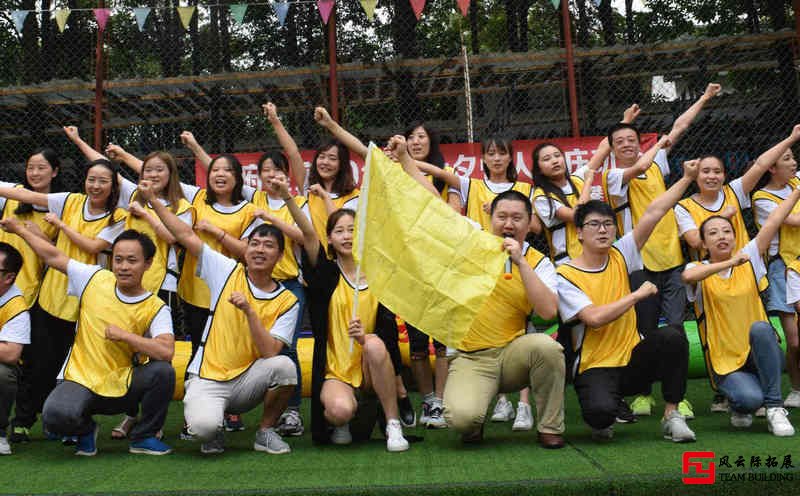7月團隊趣味運動會1天團建拓展活動方案 7月團隊趣味運動會1天團建拓展活動方案