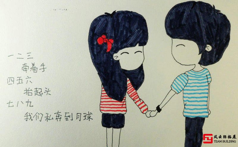 真心話大冒險經典問題-你最愿意和在場哪個異性私奔?