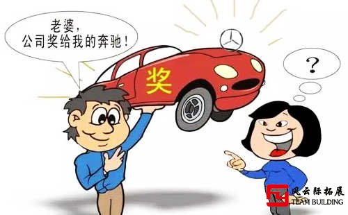 團(tuán)建：如何解決員工積極性問題？