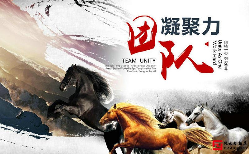 如何提升團(tuán)隊(duì)凝聚力，打造積極的團(tuán)隊(duì)氛圍?