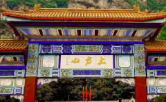 北京三月份團建好去處？推薦上方山團建