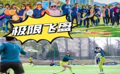 HR必備的10個(gè)團(tuán)建破冰游戲