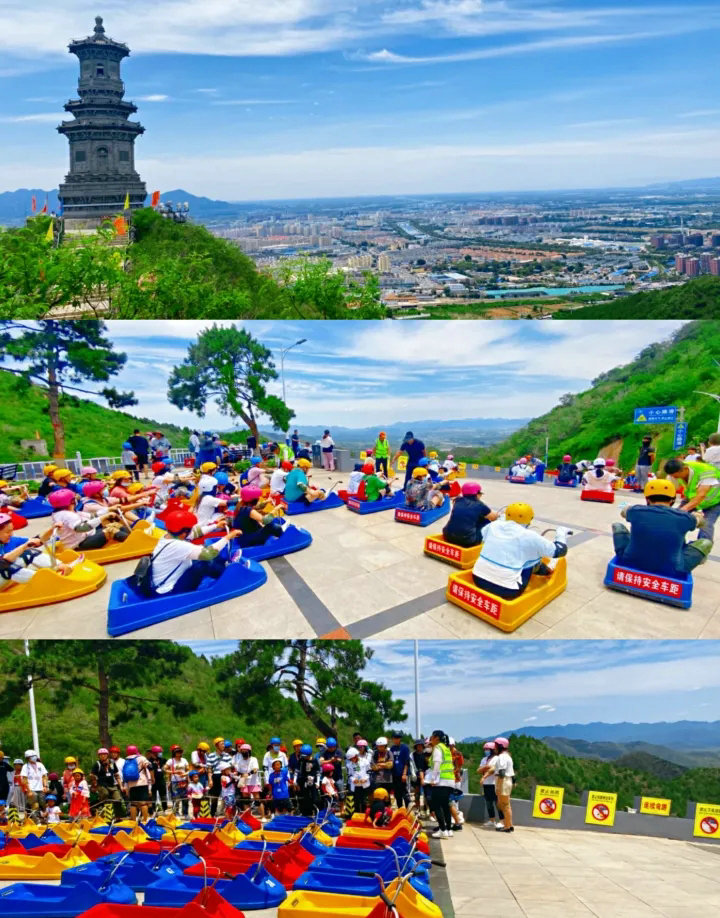 山地滑車團(tuán)建